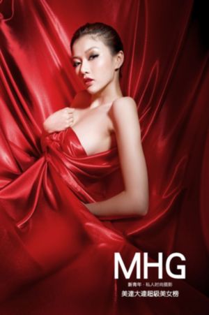 女神调教攻略_BD韩语高清迅雷在线观看
