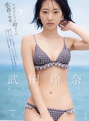 铠甲勇士拿瓦第24集_BD英语免费观看